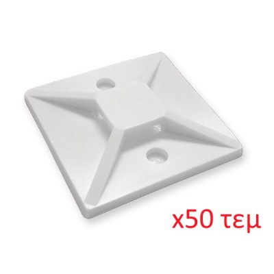 POWERTECH Αυτοκόλλητη βάση δεματικών, 30 x 30, 50τεμ, White POWERTECH Αυτοκόλλητη βάση δεματικών, 30 x 30, 50τεμ, White