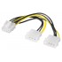 GOOBAY καλώδιο 2x molex 4pin σε 1x 8pin 93241, 0.15m