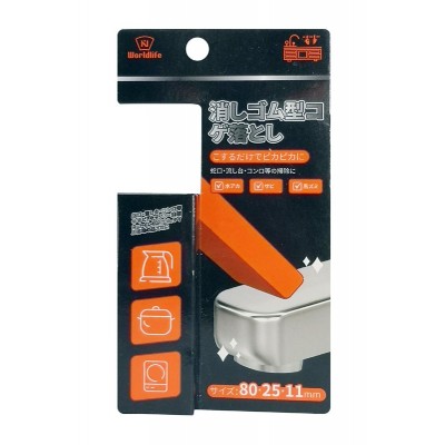 Γόμα καθαρισμού γυάλινων & μεταλλικών επιφανειών, AG996, πορτοκαλί Γόμα καθαρισμού γυάλινων & μεταλλικών επιφανειών, AG996, πορτοκαλί