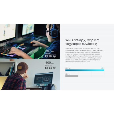 TP-LINK Wireless PCIe Adapter Archer T6E, AC1300, dual band, Ver. 2.0 TP-LINK Wireless PCIe Adapter Archer T6E, AC1300, dual band, Ver. 2.0