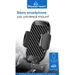 POWERTECH βάση smartphone αυτοκινήτου για ταμπλό, BNDL-0158, μαύρη POWERTECH βάση smartphone αυτοκινήτου για ταμπλό, BNDL-0158, μαύρη