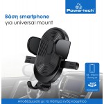 POWERTECH βάση smartphone αυτοκινήτου για ταμπλό, BNDL-0162, μαύρη POWERTECH βάση smartphone αυτοκινήτου για ταμπλό, BNDL-0162, μαύρη