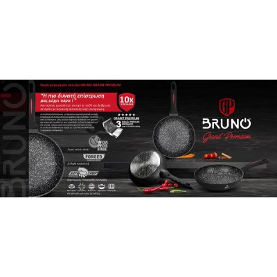 BRUNO τηγάνι Granit Premium BRN-0112 με αντικολλητική επίστρωση, 24cm BRUNO τηγάνι Granit Premium BRN-0112 με αντικολλητική επίστρωση, 24cm