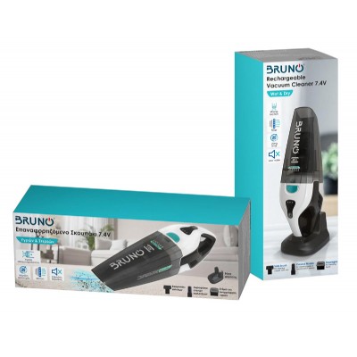 BRUNO σκουπάκι υγρών & στερεών BRN-0131, επαναφορτιζόμενο, φίλτρο HEPA BRUNO σκουπάκι υγρών & στερεών BRN-0131, επαναφορτιζόμενο, φίλτρο HEPA