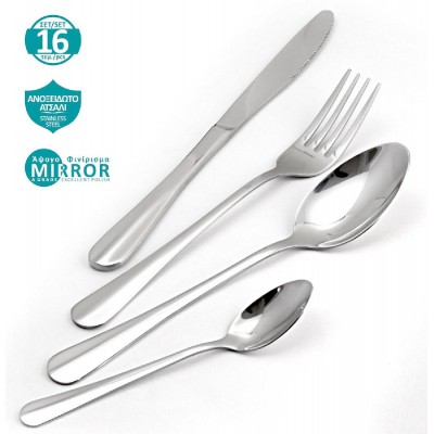 BRUNO σετ μαχαιροπίρουνα ανοξείδωτα Harmonia, ασημί, 16τμχ BRUNO σετ μαχαιροπίρουνα ανοξείδωτα Harmonia, ασημί, 16τμχ