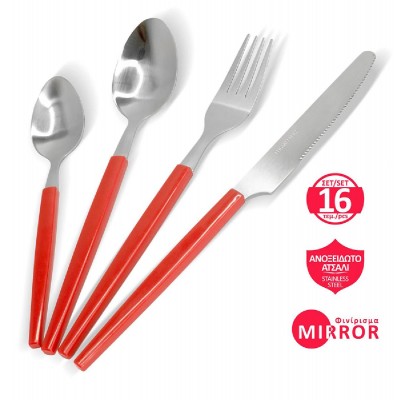 BRUNO σετ μαχαιροπίρουνα ανοξείδωτα Accorto, κόκκινο, 16τμχ BRUNO σετ μαχαιροπίρουνα ανοξείδωτα Accorto, κόκκινο, 16τμχ