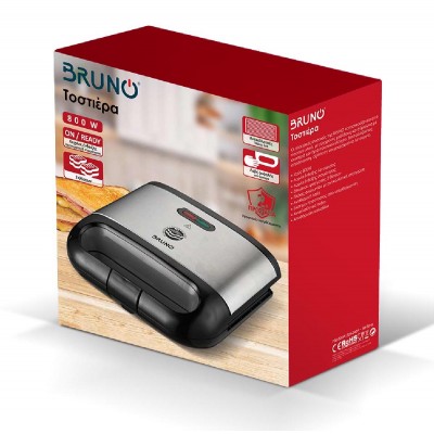 BRUNO τοστιέρα BRN-0165, 2 θέσεων, 800W, αντικολλητικές πλάκες, inox BRUNO τοστιέρα BRN-0165, 2 θέσεων, 800W, αντικολλητικές πλάκες, inox