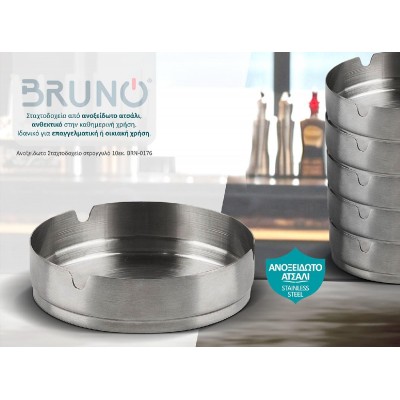 BRUNO Ανοξείδωτο Σταχτοδοχείο στρογγυλό 10εκ. BRN-0176 BRUNO Ανοξείδωτο Σταχτοδοχείο στρογγυλό 10εκ. BRN-0176