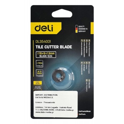DELI ανταλλακτικός δίσκος κοπής πλακιδίων DL354001, 15mm, 88HRA DELI ανταλλακτικός δίσκος κοπής πλακιδίων DL354001, 15mm, 88HRA