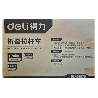 DELI καρότσι μεταφοράς φορτίων DL431070, πτυσσόμενο, έως 70kg, μαύρο DELI καρότσι μεταφοράς φορτίων DL431070, πτυσσόμενο, έως 70kg, μαύρο