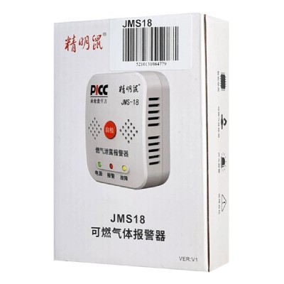 NOYAFA ανιχνευτής διαρροής αερίου JMS18 με οπτικό & ηχητικό συναγερμό NOYAFA ανιχνευτής διαρροής αερίου JMS18 με οπτικό & ηχητικό συναγερμό