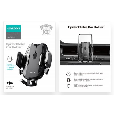 JOYROOM βάση smartphone για αυτοκίνητο JR-ZS255, μαυρη JOYROOM βάση smartphone για αυτοκίνητο JR-ZS255, μαυρη