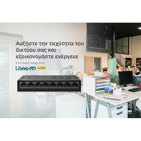 TP-LINK desktop switch LiteWave LS1008G, 8-port 10/100/1000Mbps, Ver 3.0 TP-LINK desktop switch LiteWave LS1008G, 8-port 10/100/1000Mbps, Ver 3.0