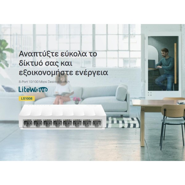 TP-LINK desktop switch LiteWave LS1008, 8-port 10/100Mbps, Ver 1.0 TP-LINK desktop switch LiteWave LS1008, 8-port 10/100Mbps, Ver 1.0
