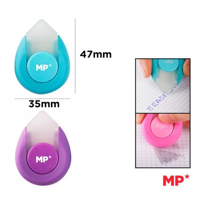 MP σετ γόμες PG189-02 για μελάνι, 3.5x4.7cm, 2τμχ MP σετ γόμες PG189-02 για μελάνι, 3.5x4.7cm, 2τμχ