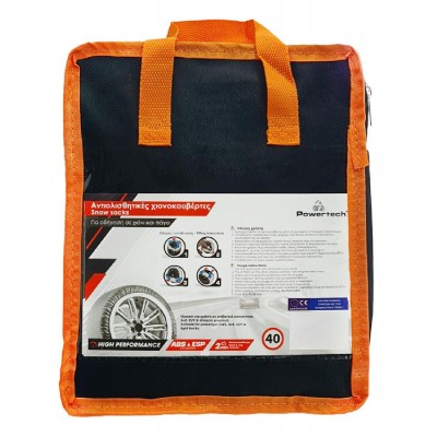 POWERTECH χιονοκουβέρτες PT-1080 για επιβατικό αυτοκίνητο, Μ, 2τμχ POWERTECH χιονοκουβέρτες PT-1080 για επιβατικό αυτοκίνητο, Μ, 2τμχ