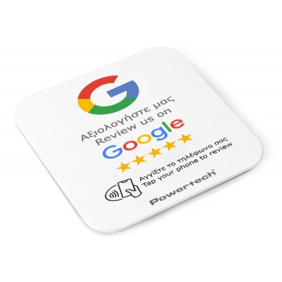 POWERTECH NFC αυτοκόλλητη κάρτα Google Review PT-1379 POWERTECH NFC αυτοκόλλητη κάρτα Google Review PT-1379
