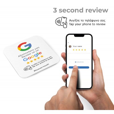 POWERTECH NFC αυτοκόλλητη κάρτα Google Review PT-1379 POWERTECH NFC αυτοκόλλητη κάρτα Google Review PT-1379
