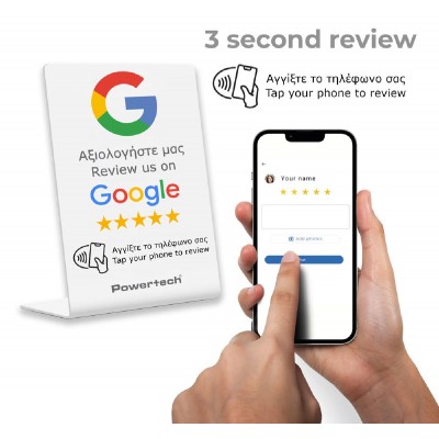 POWERTECH NFC επιτραπέζιο stand Google Review PT-1380 POWERTECH NFC επιτραπέζιο stand Google Review PT-1380