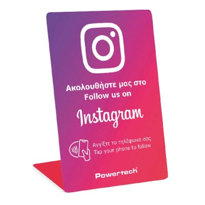 POWERTECH NFC επιτραπέζιο stand Follow us on Instagram PT-1405 POWERTECH NFC επιτραπέζιο stand Follow us on Instagram PT-1405