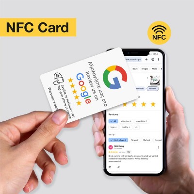 POWERTECH NFC κάρτα Google Review PT-1406 POWERTECH NFC κάρτα Google Review PT-1406