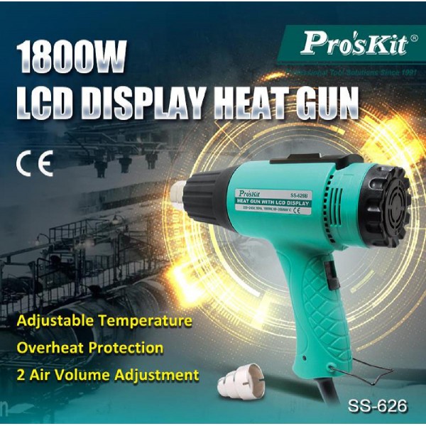 PROSKIT πιστόλι θερμού αέρα SS-626B με οθόνη, 1800W, 50~600 °C PROSKIT πιστόλι θερμού αέρα SS-626B με οθόνη, 1800W, 50~600 °C