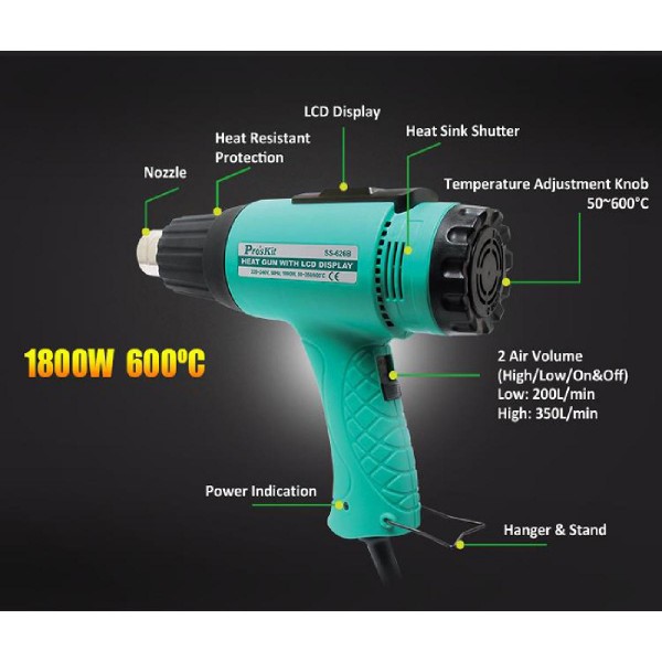 PROSKIT πιστόλι θερμού αέρα SS-626B με οθόνη, 1800W, 50~600 °C PROSKIT πιστόλι θερμού αέρα SS-626B με οθόνη, 1800W, 50~600 °C