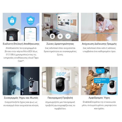 TP-LINK smart camera Tapo-C225, 2K QHD, Pan/Tilt, two-way audio, Ver. 1 TP-LINK smart camera Tapo-C225, 2K QHD, Pan/Tilt, two-way audio, Ver. 1