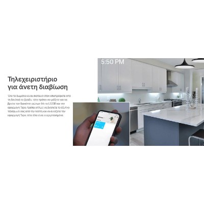 TP-LINK Smart λάμπα LED TAPO-L520E, WiFi, 8W, 806lm, E27, Ver. 1.0 TP-LINK Smart λάμπα LED TAPO-L520E, WiFi, 8W, 806lm, E27, Ver. 1.0