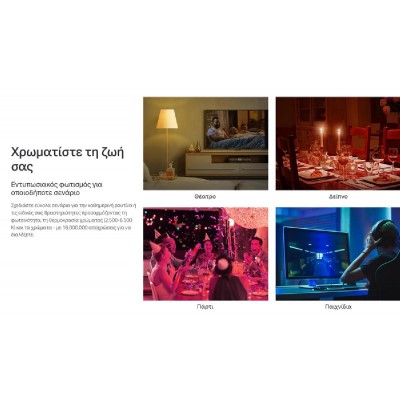 TP-LINK Smart λάμπα LED TAPO-L530E WiFi, 8.7W E27, 2500K-6500K RGB, 2τμχ TP-LINK Smart λάμπα LED TAPO-L530E WiFi, 8.7W E27, 2500K-6500K RGB, 2τμχ