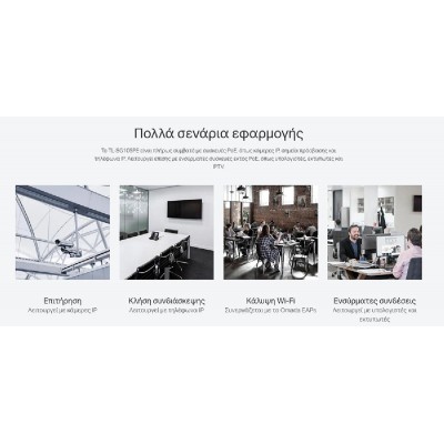 TP-LINK Easy Smart Switch TL-SG105PE, 5-Port Gbit, 4-Port PoE+, Ver. 2.0 TP-LINK Easy Smart Switch TL-SG105PE, 5-Port Gbit, 4-Port PoE+, Ver. 2.0