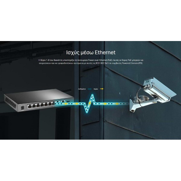 TP-LINK desktop switch TL-SG1210P, 10-Port Gigabit, 8x PoE+, Ver. 3.0 TP-LINK desktop switch TL-SG1210P, 10-Port Gigabit, 8x PoE+, Ver. 3.0