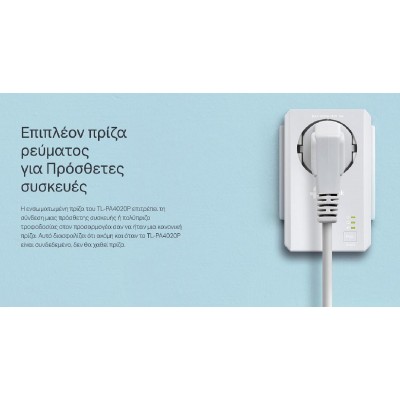 TP-LINK Powerline Wi-Fi Kit TL-WPA4226-KIT, AV600 600Mbps TP-LINK Powerline Wi-Fi Kit TL-WPA4226-KIT, AV600 600Mbps