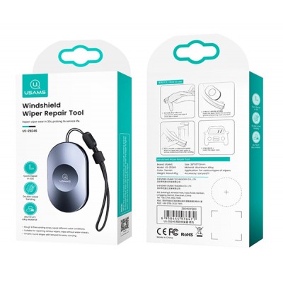 USAMS επισκευαστής μάκτρων υαλοκαθαριστήρων αυτοκινήτου US-ZB246, γκρι USAMS επισκευαστής μάκτρων υαλοκαθαριστήρων αυτοκινήτου US-ZB246, γκρι